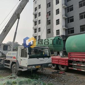 混凝土化粪池