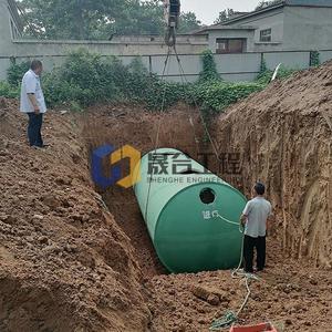 混凝土化粪池